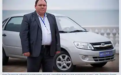 Вот он, создатель автотазов!