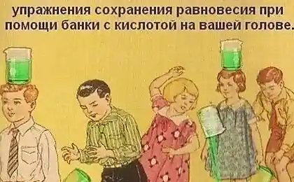 Упражнение на осанку и равновесие