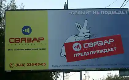 Цензура?
