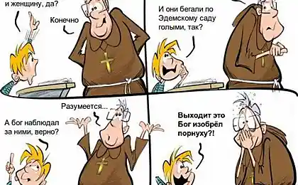 Кто изобрел порнуху?