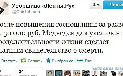 А что? "Хорошая" мысль