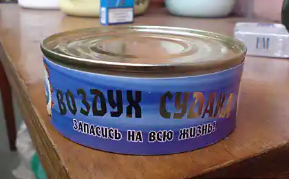 Воздух судака