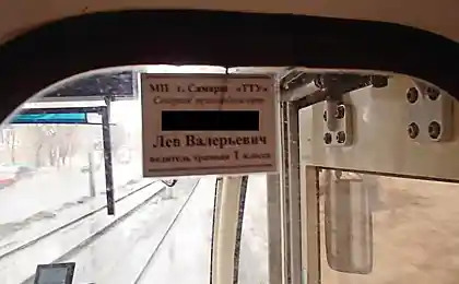 Назва водія Самара.