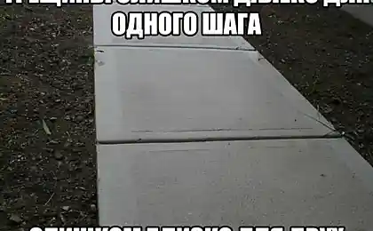 Точно.