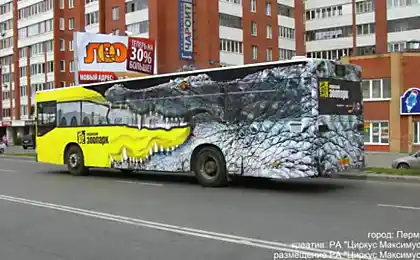 Автореклама з Росії