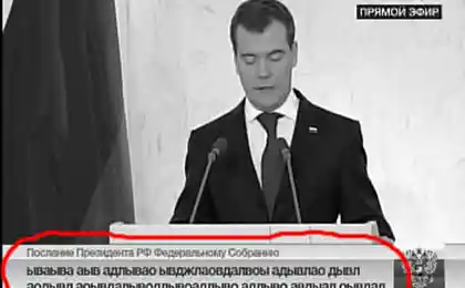 Загадки Послания