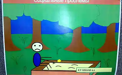 Школьное творчество (15 фото)