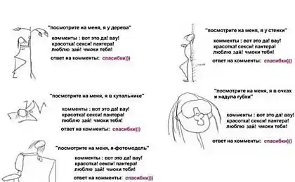 Эксклюзивчик