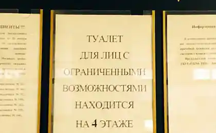 20 Гениальных Записок От Врачей, От Которых Хочется Плакать И Смеяться Одновременно :)