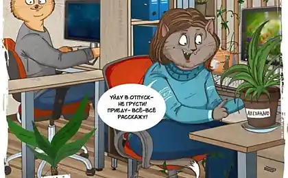 Складання колег, які у кожного є