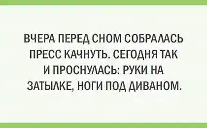 20 Чудесных Открыток, Которые Помогут Настроиться На Нужный Лад