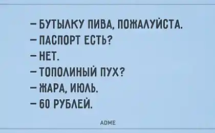 怀旧“atkrytki”