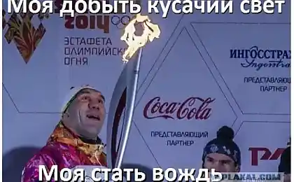 Валуев и огонь!
