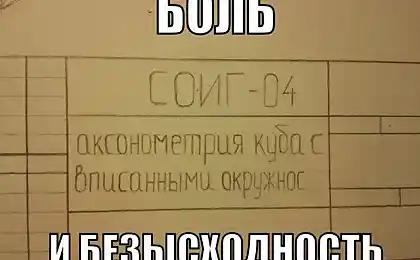 Кто переделывал чертежи