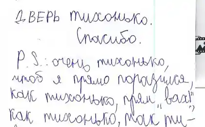 Ранкове повідомлення.