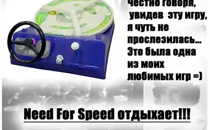 Немного ностальгии по 90-м годам!