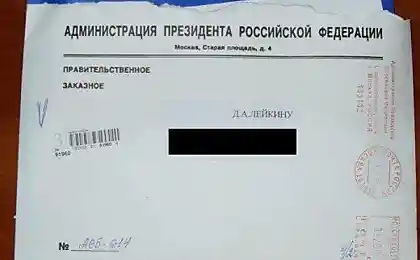 Есть ли у Дмитрия Медведева блог?