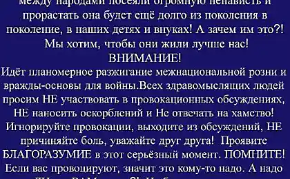Хлопці, досить сито.