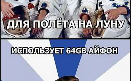 Прогресс идет семимильными шагами!