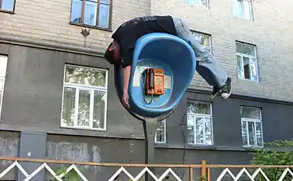 Не Амстердам.