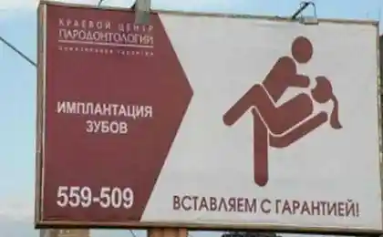 Медицинские приколы