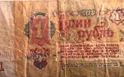 Старый добрый рубль