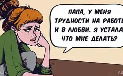 Как обстоятельства меняют людей