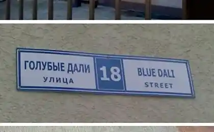 30 Товстий переклад Проживання