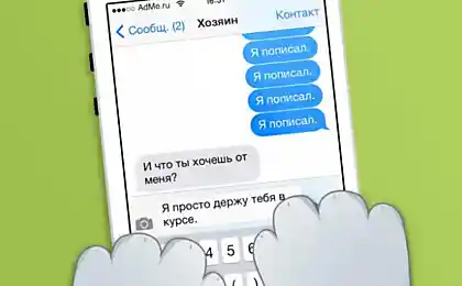 Если бы коты писали СМС