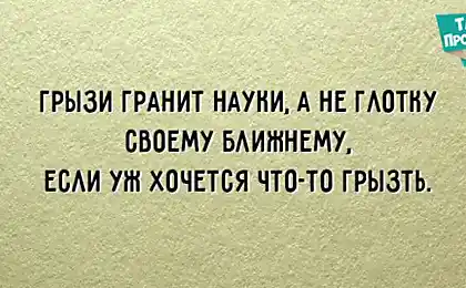 20 чудових порад від Михайла Литвика, які допоможуть вам впоратися з проблемами!