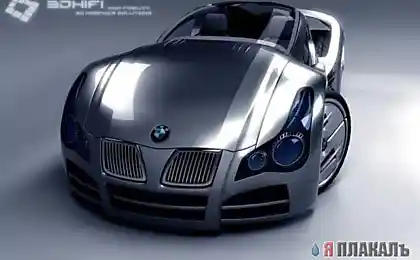 Конецтл от BMW