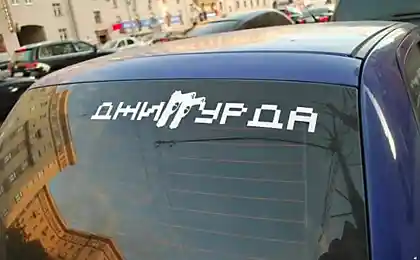 Джиггурда