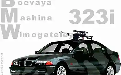 Бомби