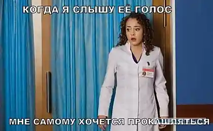 Інтернс