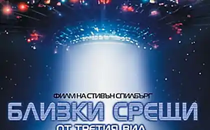 Смішні болгарки кіно плакати