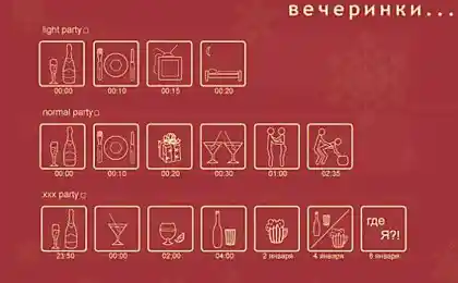 Веселые картинки 22