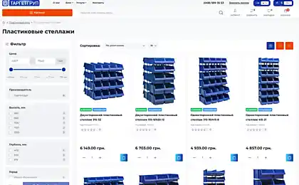 Contenedores de plástico y estantería: la base de almacenamiento efectivo