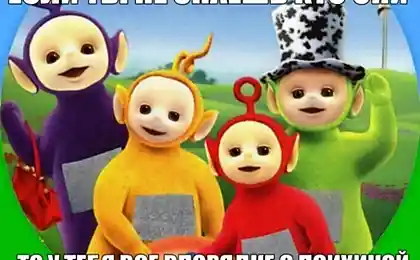 Это точно.