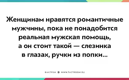 20 зубних листівок з сарка гуру