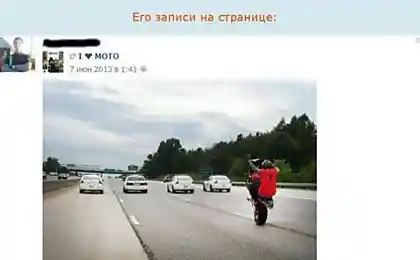 Покатался на спортбайке