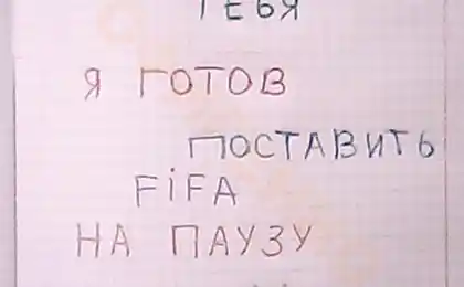 15 найбільш незвичайних декларацій любові Автори мають велике почуття гумору!