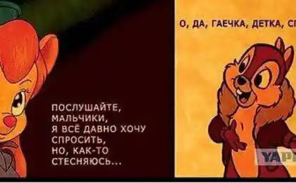 Внимание, вопрос