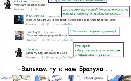 Наивные Американцы