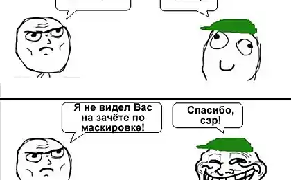 Чисто невидимка