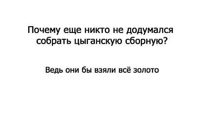 Шавеллы