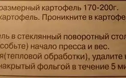 Кто автор этой инструкции?