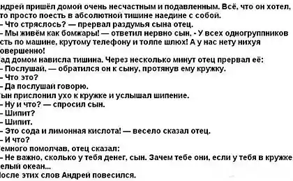 Продолжаем лёгкую наркоманию