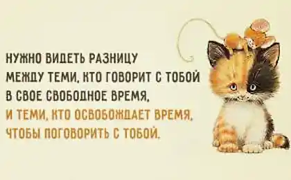 "реклама" і реклама. Відчуйте різницю.