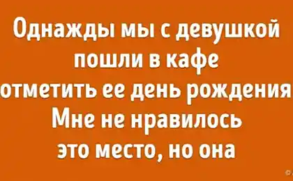 15 Історії Як Люди Реалізовані Вона Was Любов