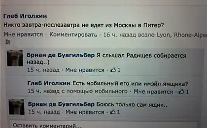 Кто и Москвы в Питер едет? Срочно